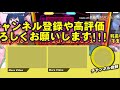 【パズドラ】正攻法でラジエル降臨・破