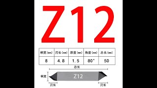 Zund Z12 Drag Knife blade,flat-stock