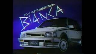 【CM】DAIHATSU シャレード DETOMASO Turbo BIANCA (1985)