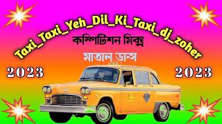 ???? Taxi Taxi Yeh Dil ki Taxi Dj Zohir (Present By Dj Debjit Remix) ????