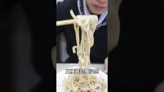 公園涼麵｜嘉義美食美乃滋加涼麵真的很好吃！嘉義人帶你吃最好吃 #嘉義 #嘉義美食 #涼麵 #嘉義涼麵 #美乃滋 #美乃滋涼麵 #嘉嘉帶你吃 #人生必吃清单 #我要上推薦 #fyp