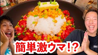 【飯テロ】料理苦手な兄弟が自宅でペッパーランチ再現してみた！！！！