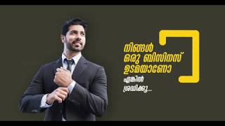 നിങ്ങൾ ഒരു ബിസിനസ് ഉടമയാണോ? എങ്കിൽ ശ്രദ്ധിക്കൂ...