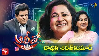 Alitho Saradaga | Raadhika (Actress) Part - 2 | 25th April 2022 | Full Episode | ETV Telugu