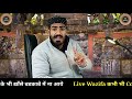 कोई भी परेशानी आए तो फौरन ये लिखकर अपने पास रख लो ya jaleelu ke fazilat_by live wazifa