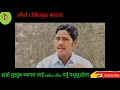 new nepali super hit deuda get vs prakash thapa u0026 sangita shah siru pateyalailai