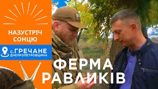 Як стати експортером РАВЛИКІВ до ЄВРОПИ? Дмитро Недвига, с. Гречане Дніпропетровщина