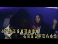 remix karaoke no vocal wei qing suo shang 为情所伤 by dj brian bie