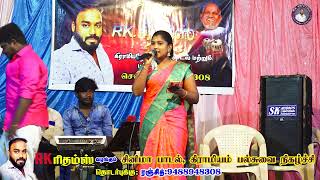 🙏குன்றக்குடி ஊரழகா குன்றாடும் வேலழகா 🙏#folk #devotionalsongs #rkrhythms #singer