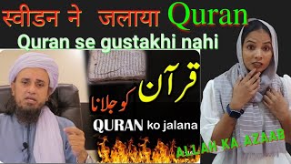 Incredible Outburst: Indian Girl's Angry Response to Quran Burning in Sweden