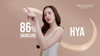 ใหม่! SRICHAND SKIN BOOSTER FLAWLESS FOUNDATION SPF50+ PA++++ ​