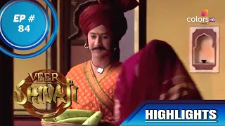 Veer Shivaji | वीर शिवाजी | Episode 84 | Highlights