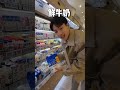 韩国的物价也太离谱了吧...救命 vlog