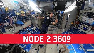 Node 2 | Space Station 360 [in French with English subtitles available]