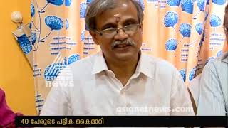 Will not avoid any one from escorting the 'Thiruvabharana' Procession Says Pandalam Palace