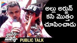 Naa Peru Surya Naa Illu India Public Response at SANDHYA Theatre | Allu Arjun | Anu Emmanuel