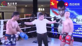 Kung Fu Guy (Mian Fist) vs MMA Guy