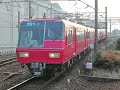 懐かし写真動画 2015年1月14日 水 撮影 神宮前駅にて 831e列車 急行 金山行 名鉄 5700系5701f④