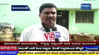 మహబూబాద్ జిల్లా  నెల్లికుదురు మండల్ వావిలాల గ్రామంలో 30 రోజుల కార్యాచరణ ప్రణాళిక