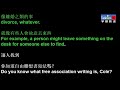 【字幕快说】第六感 the sixth sense 灵异第六感 鬼眼 跟着完整电影字幕学英语 learning chinese