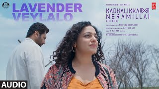 Lavender Veylalo Audio - Kadhalikka Neramillai Telugu | Ravi Mohan,Nitya M | AR Rahman | Kiruthiga U