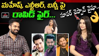 Rapid Fire With Uppena Hero Vaishnav Tej \u0026 Krithi Shetty | Hero Vijay Sethupathi | Mirror Tollywood