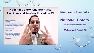 National Library | National Library Functions and Services | Types of Library 5Minutes Info Ch Ep 73