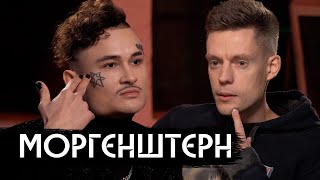 MORGENSHTERN – главный шоумен России-2020 / Russian entertainer #1