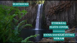 Flute Cover || Enna Satham Intha Neram || Punnagai Mannan || Ilaiyaraja || By FluteStan