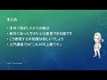 生命線から上に伸びる線がある。これは何？