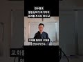 1562. 원수들로 발등상되게 하기까지~ 김종욱목사