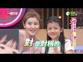 一袋女王 官方正版 20211005 他們的基因...騙不了人 小孩真的不能偷生啊