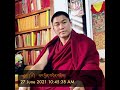 ༩ ཕར་ཕྱིན་བདེན་གཉིས་སྐོར།དགེ་བཤེས་ལྷ་རམས་པ་བློ་བཟང་རྒྱ་མཚོ་མཆོག