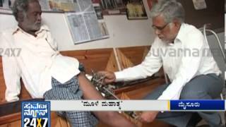 Moole Mahathma - Special Doctor - K R Hospital - 17 Dec 2012 - Suvarna News