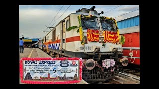 Kovai Express | First Run with Modern Swanky LHB Rake | Chennai - Coimbatore | Indian Railways