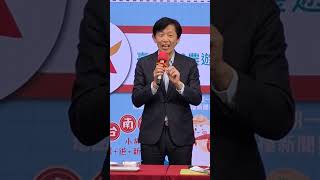 臺南市副市長葉澤山致詞-臺南400農遊新風尚