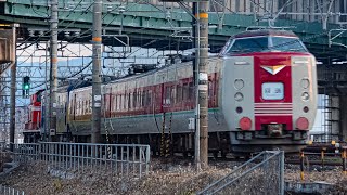 配9426レ 381系京都鉄道博物館展示配給 DD51+クモヤ145+381系