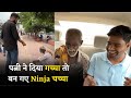 Raipur में मिले Ninja चाचा आवाज सुन आप भी हो जाएंगे FAN | Vistaar Digital