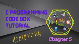 C Programming Code box Tutorial (hscict.org) সি প্রোগ্রামিং কোড বক্স টিউটোরিয়াল