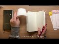 【ほぼ日weeks】家計簿として使うためのセットアップ｜2025年