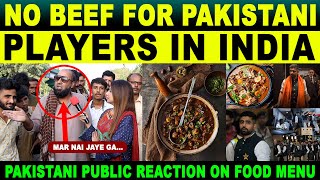 PAK MEDIA CRYING BEEF NOT INCLUDED PAKISTANI TEAM FOOD MENU | PAK PUBLIC REACTION