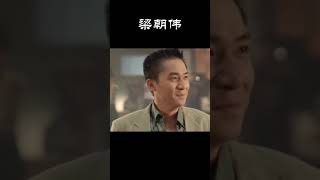 港星男神，一个眼神成就影帝，梁朝伟眼神杀港星时代21553308