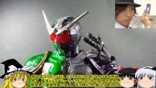 仮面ライダーダブル　サイクロンジョーカー / ヒートメタル / ルナトリガー編　【ゆっくりで能力＆設定解説】