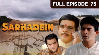 Sarhadein - Hindi TV Serial - Full Ep - 75 - Smita Bansal, Aamir Bashir, Hussain, Govind - Zee TV