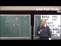 宇野正美　日本の国歌の「君が代」は古代ヘブライ語である。古代ユダヤ人は日本に多くやって来た。