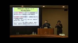 【20210319】新型コロナウイルス感染症に係る知事記者会見