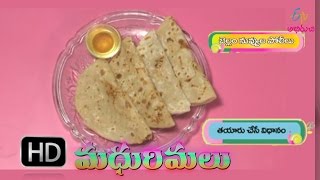 Madhurimalu - Bellam Nuvbula Polielu - 20th February 2016 - మధురిమలు – Full Episode