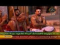 srivari dhanur masa adhyanotsvam live from tirumala