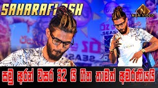 පරණ ගීත අලුත් කරන පපරේ | Saharaflash Jothi Papara Nonstop 2019 | Mihinthale