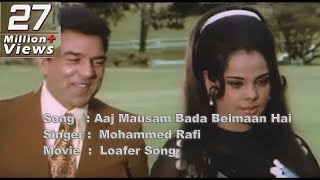 ho aaj mausam bada beimaan hai | old romantic song | mohammad rafi song | Dharmendra song
